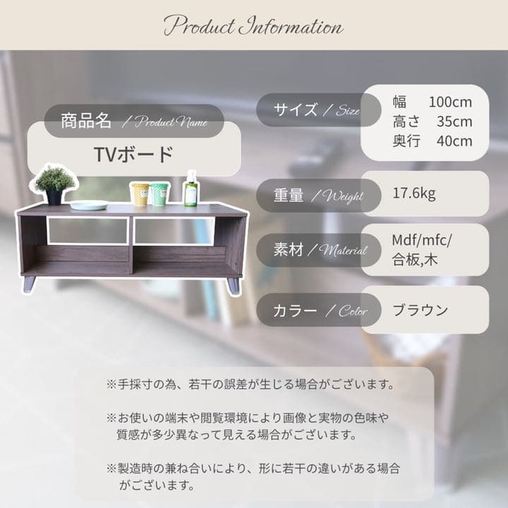 テレビボード TVボード センターテーブル