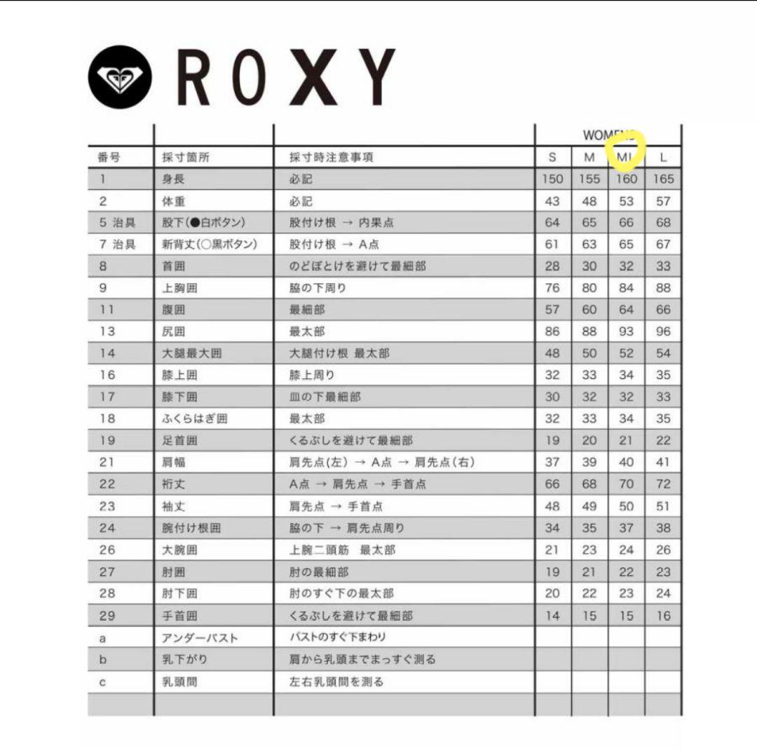 ROXY シーガル MLサイズ