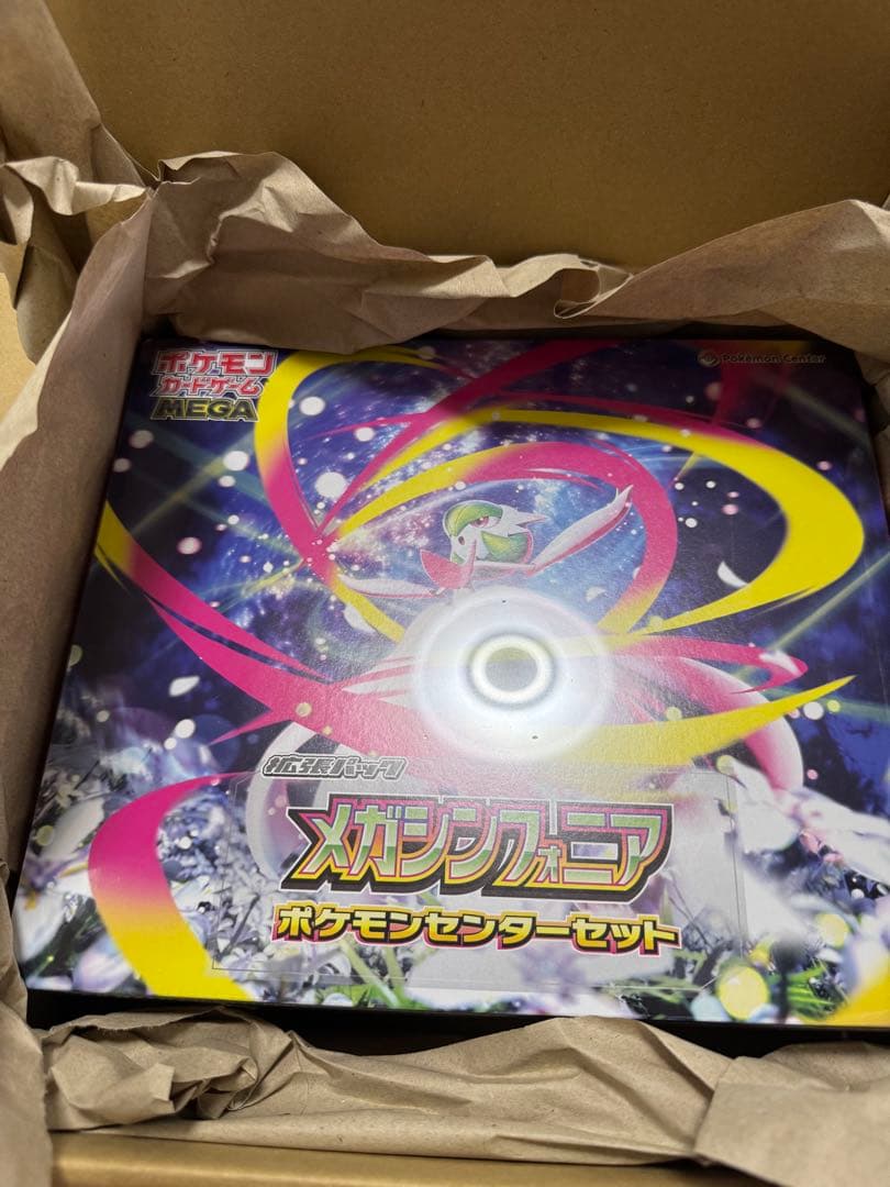 ポケモン未開封BOXまとめ売り(シュリンク付き)