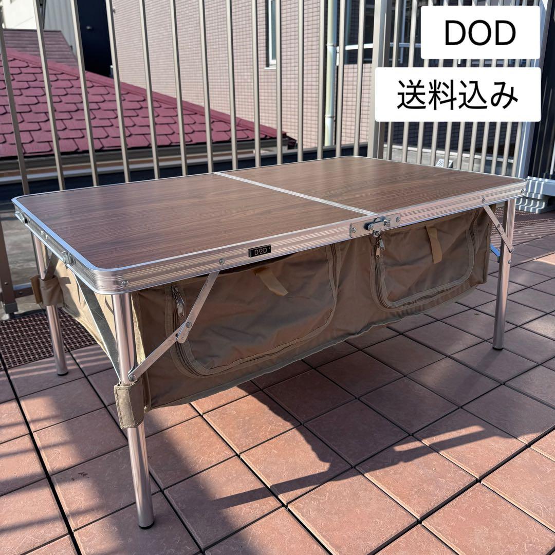 DOD グッドラックテーブル