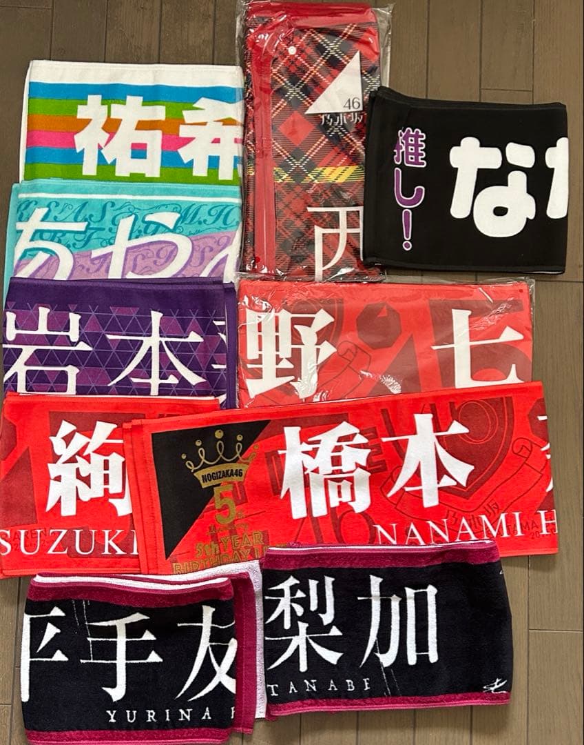 坂道系 グッズ まとめ売り