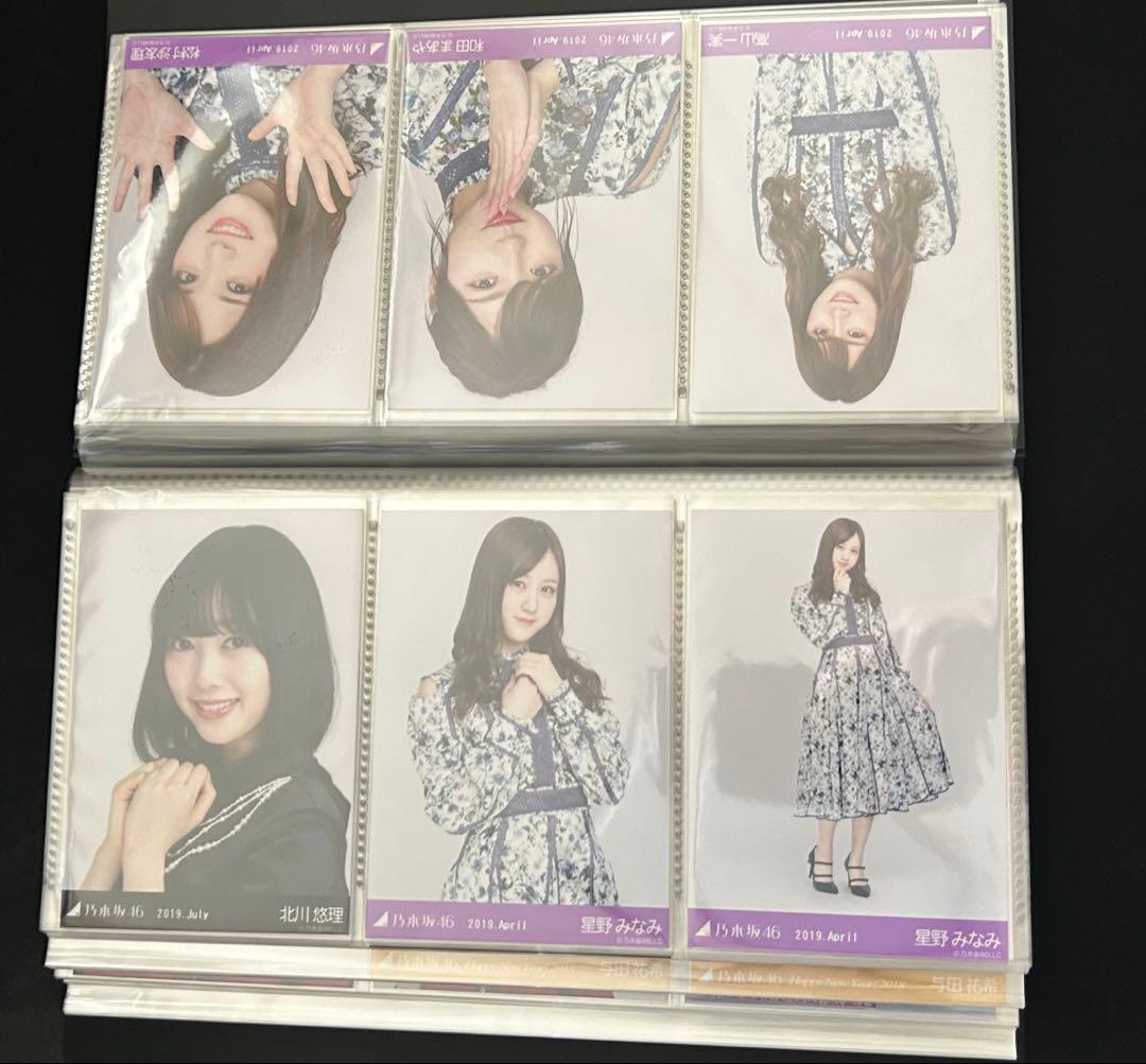 坂道系 グッズ まとめ売り
