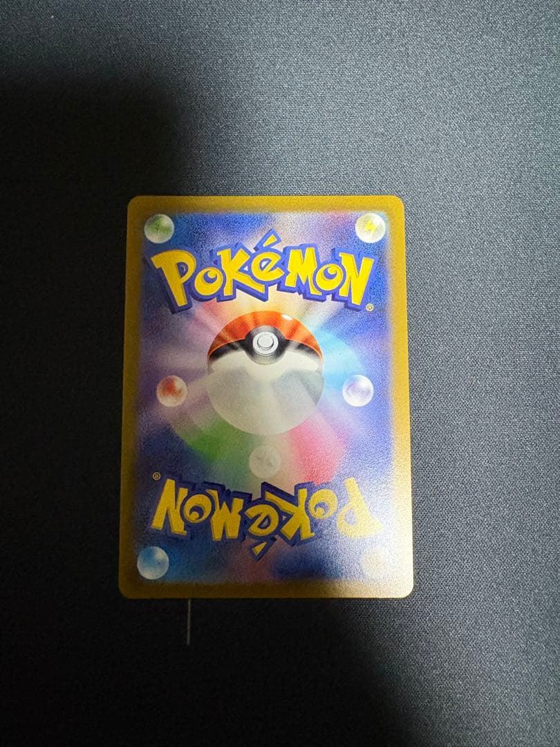 美品 ピカチュウ C SV2a ポケモンカード151 025/165