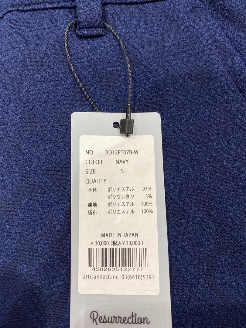 【新品】レザレクション　レディース　ロングパンツ　ネイビー　Sサイズ