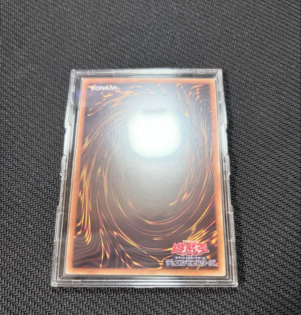 遊戯王 マジシャン・オブ・ブラックカオス・MAX 　　20thレア