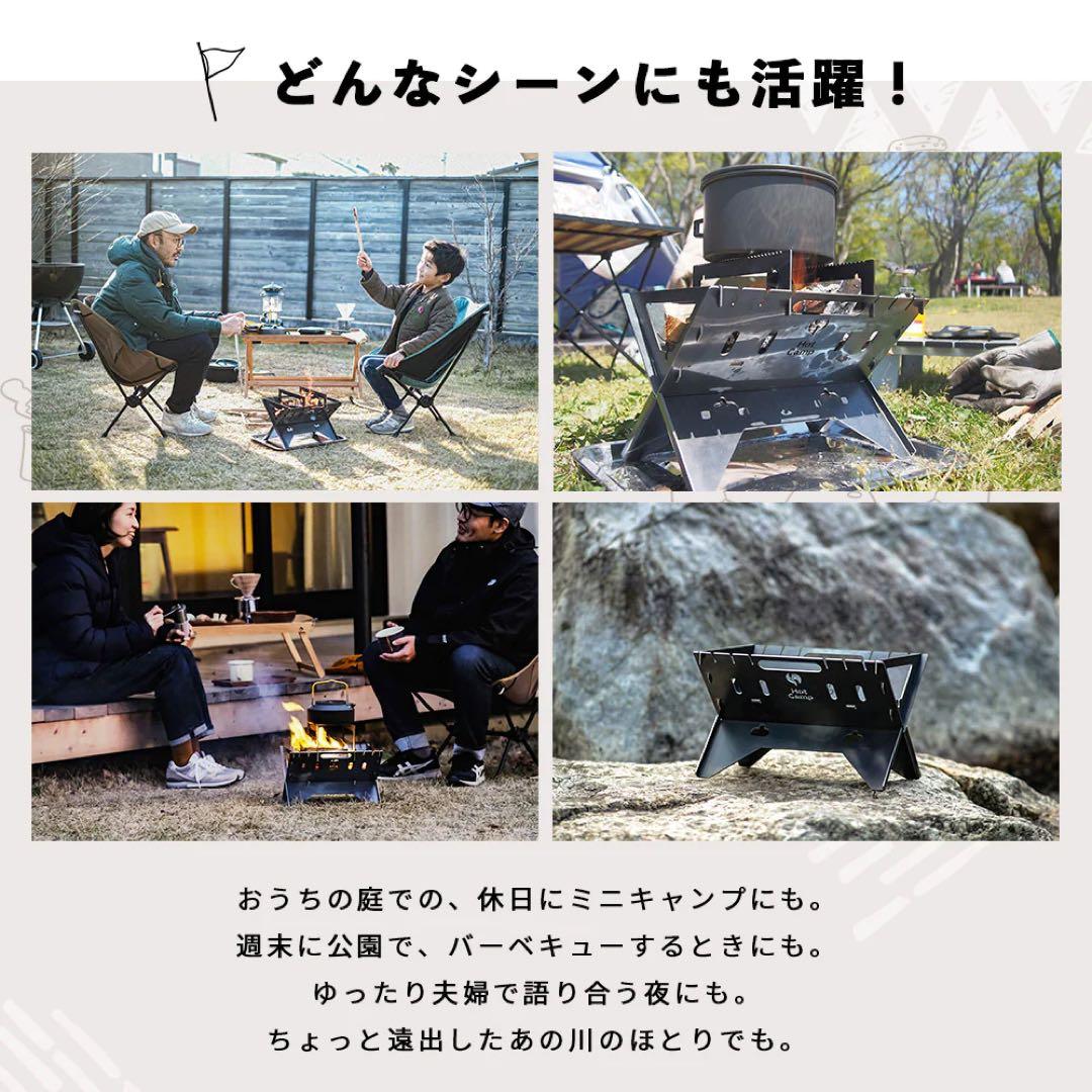 キャンプ 焚き火台FireBase Sサイズ 早野研工