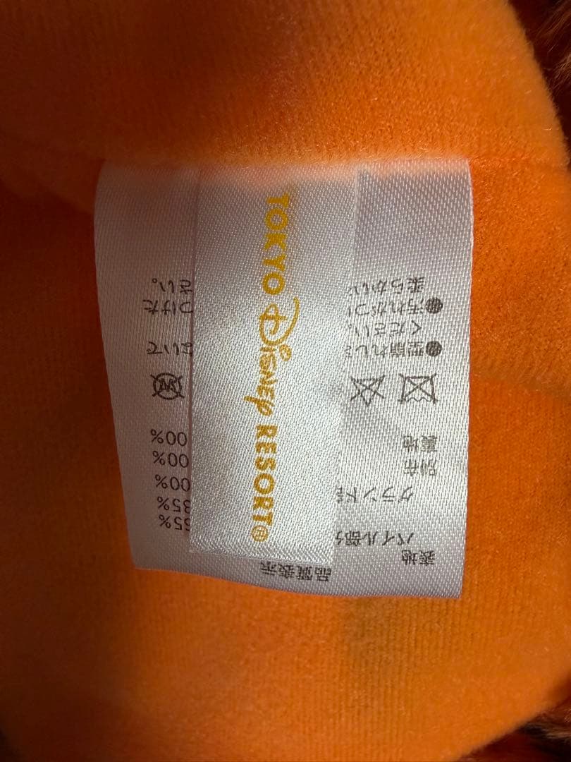ティガー耳付きマフラーキャップ