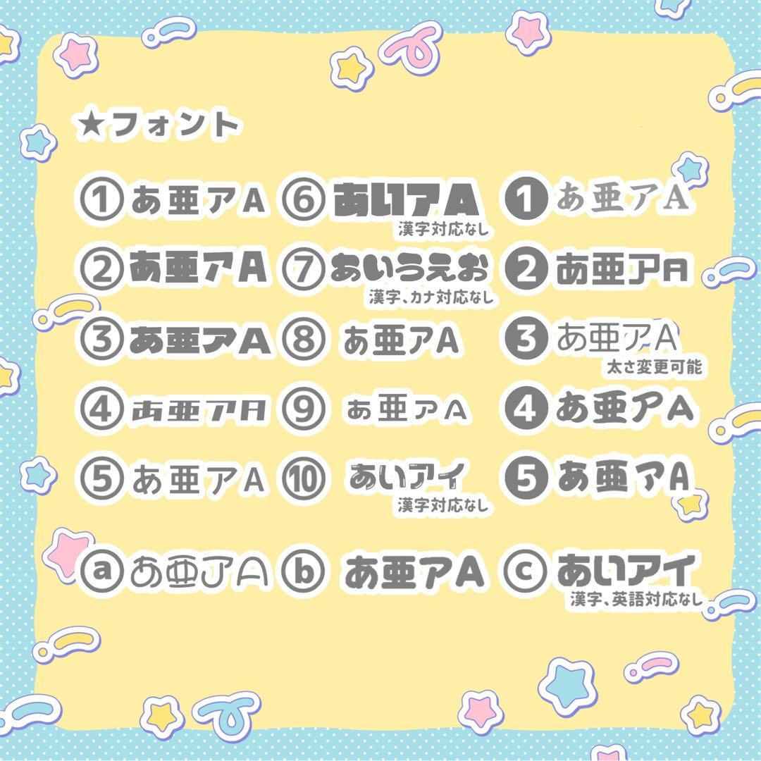うちわ文字 オーダー 団扇屋さん 文字パネル 連結うちわ Aぇ! group