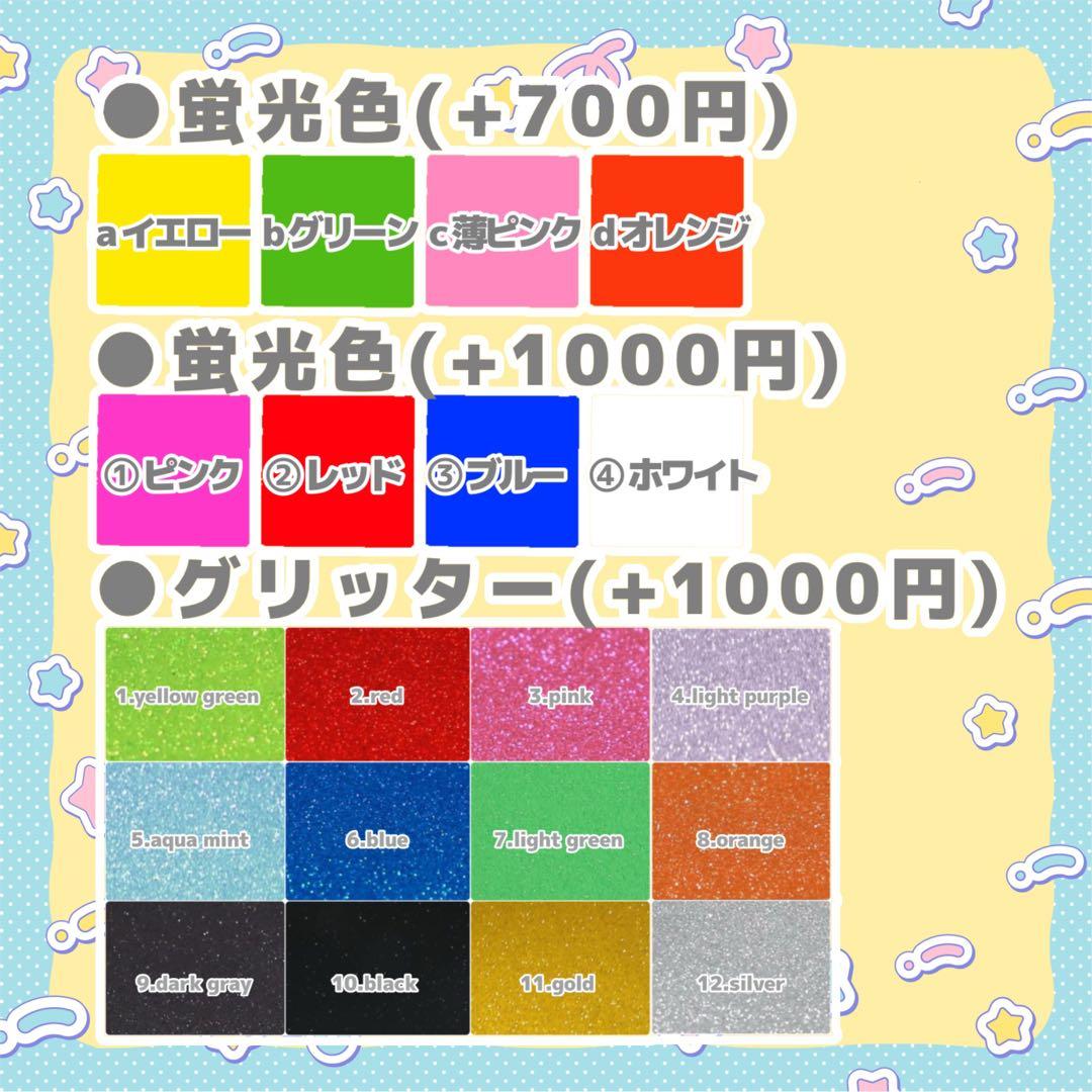 うちわ文字 オーダー 団扇屋さん 文字パネル 連結うちわ Aぇ! group