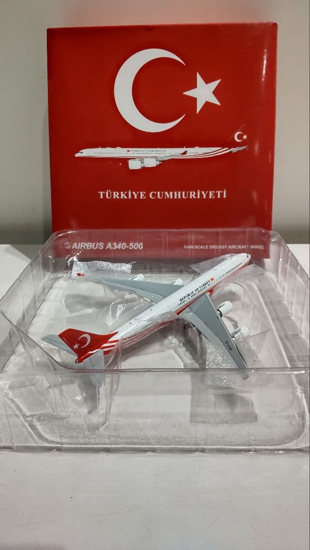 トルコ政府専用機 2機セット　1/400