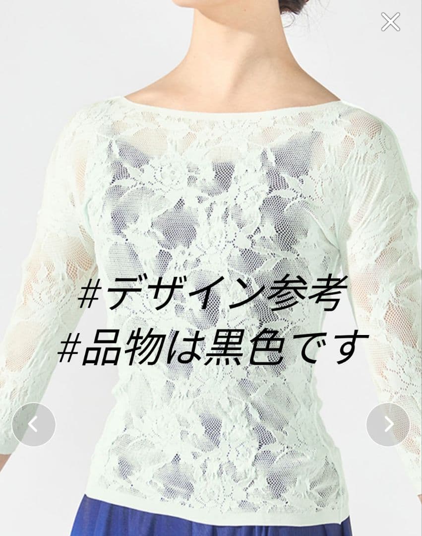 新品　Chacott ノーソーイングニット　シアーレーススボートネック M 黒