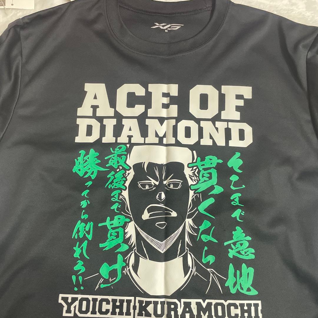 ダイヤのA 倉持洋一　スポーツタオル　シャツ
