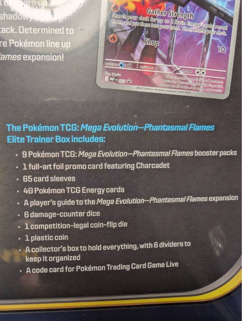 ポケモンカードゲームのエリートトレーナーボックス