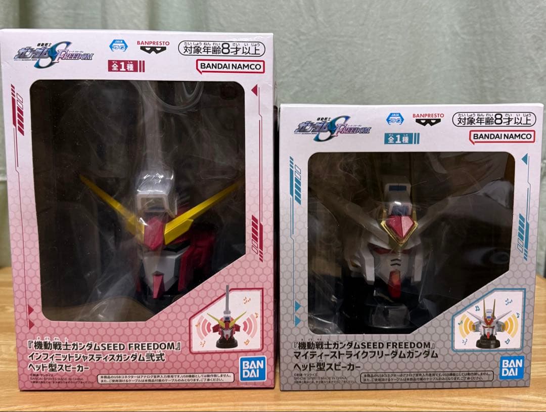 機動戦士ガンダムSEED FREEDOM フィギュア8体セット