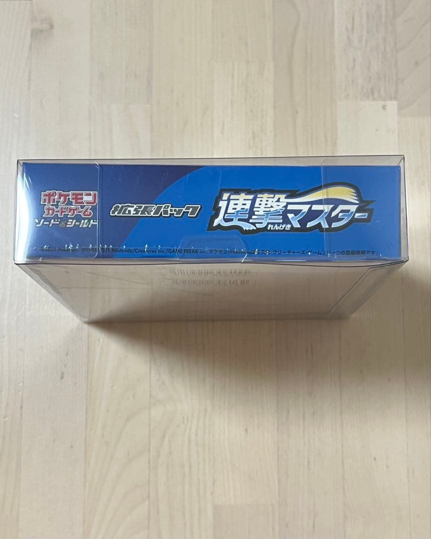 ポケモンカードゲーム 連撃マスター シュリンク付きBOX