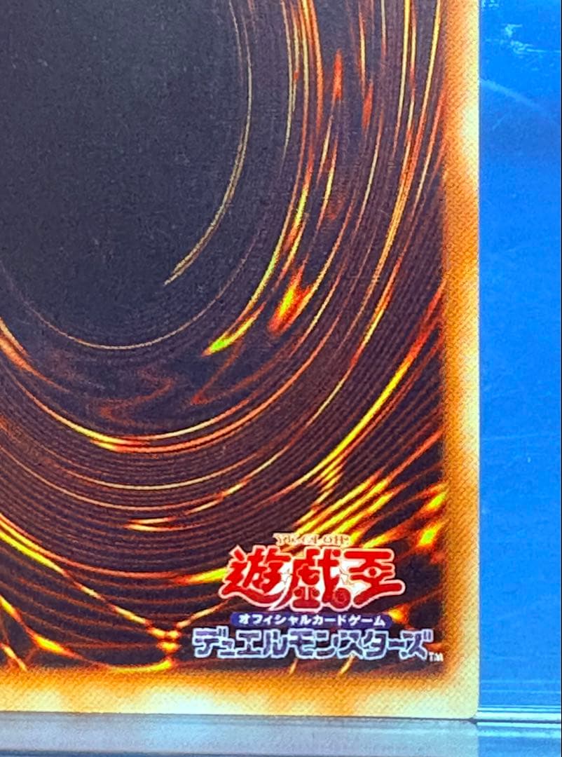 【遊戯王】カオスソルジャー　レリーフ