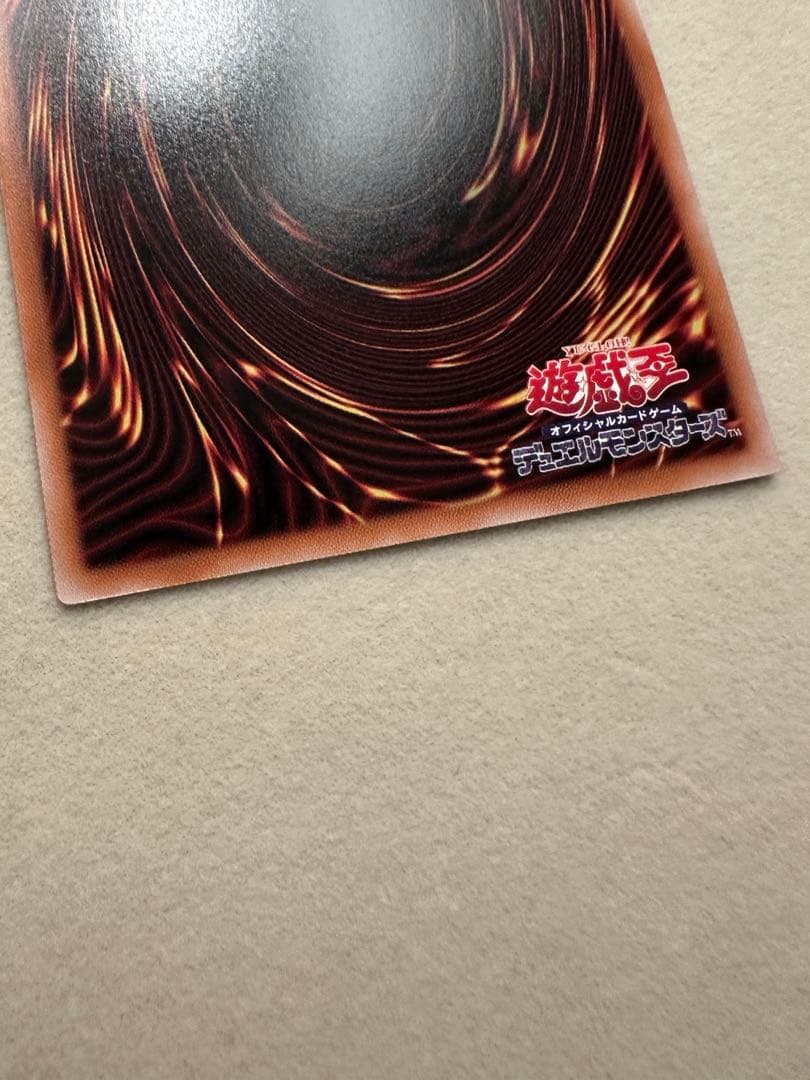 遊戯王 王のしもべ ブラック・マジシャン オーバーフレーム プリシク
