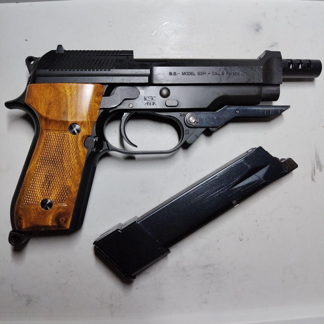 KSC M93Rガスブローバック　ヘビーウェイト　AGシリーズ