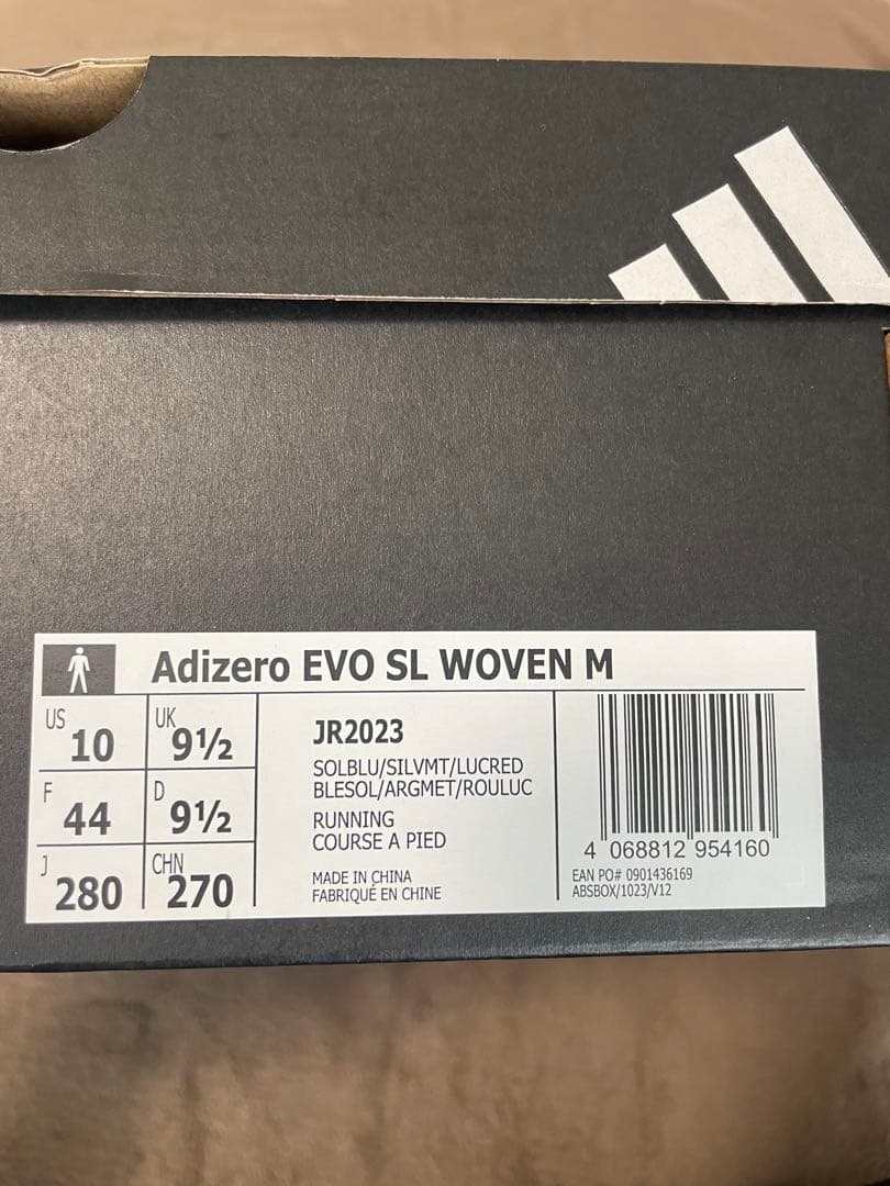 Adizero EVO SL WOVEN 28cm アディゼロ