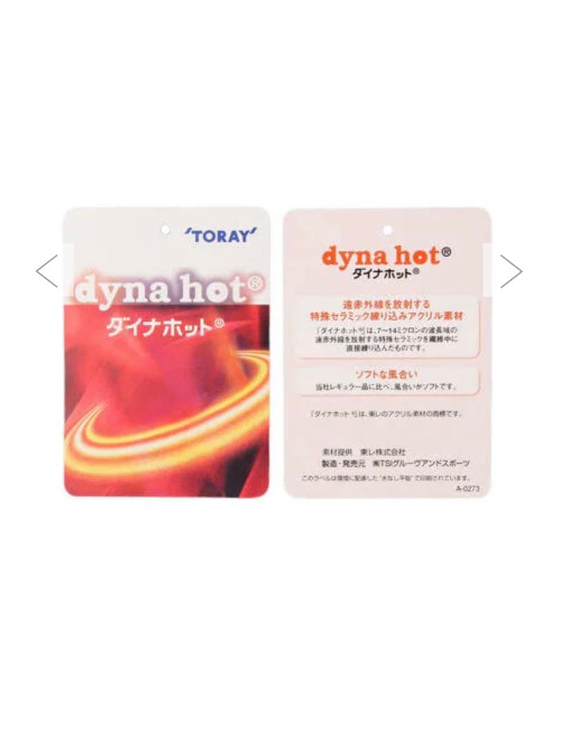 【新品】ニューバランスゴルフ プレーン×タック×ロゴモックネックニットプルオーバ