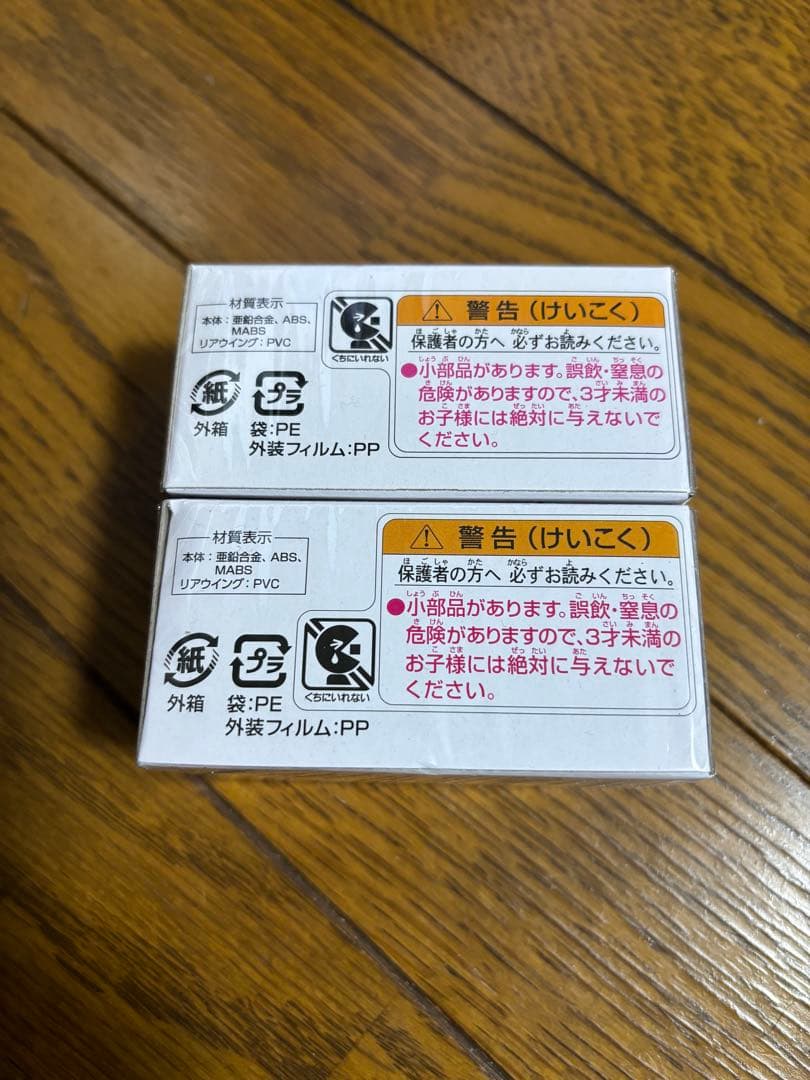 トミカプレミアム　レクサスLFA 2台セット