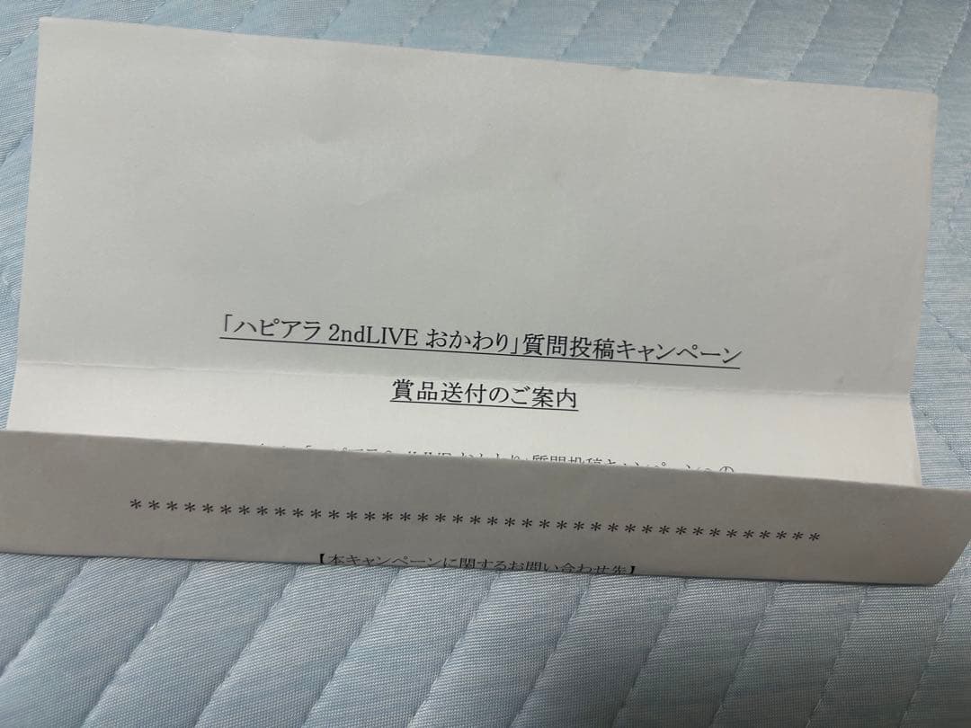 D4DJ 愛本りんく 西尾夕香 直筆サイン入りアクリルスタンド