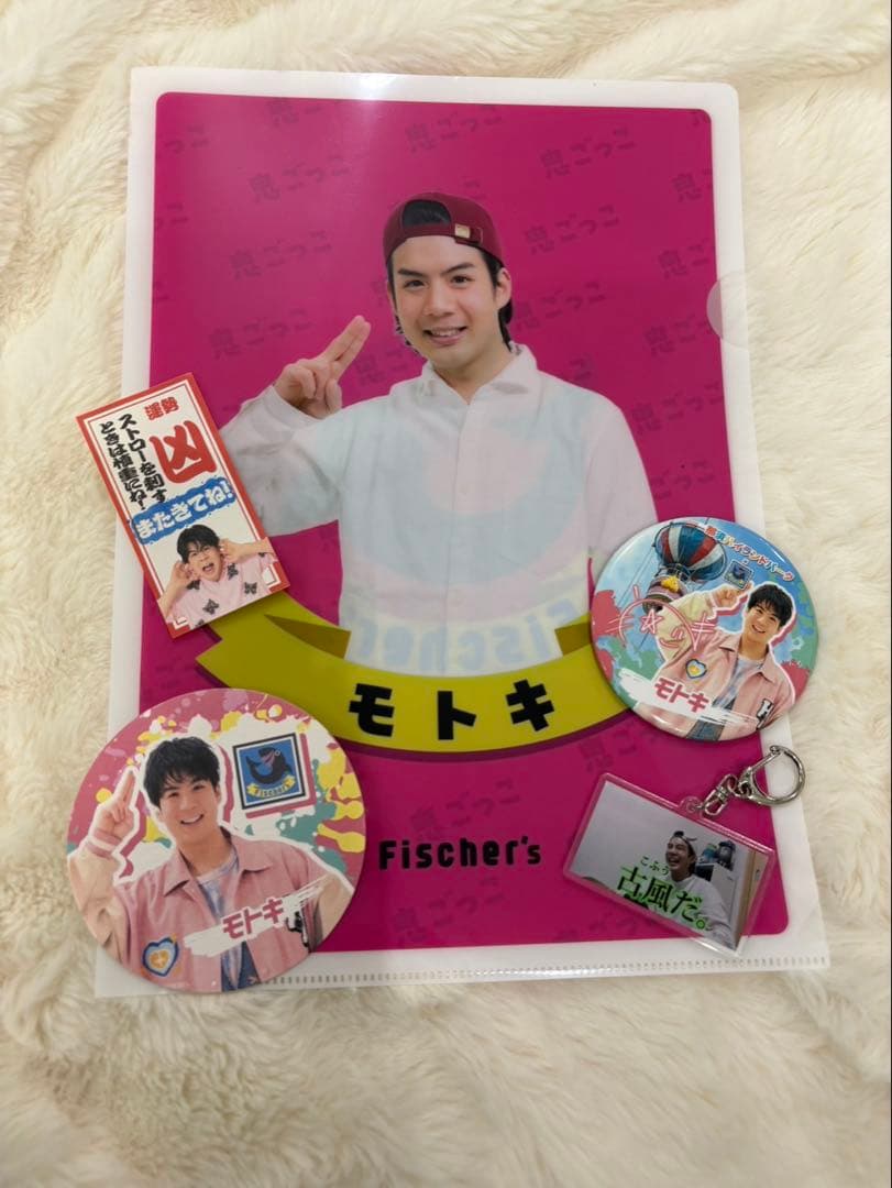 フィッシャーズ15周年記念ミュージアム&那須ハイランドパークグッズ〈16点〉