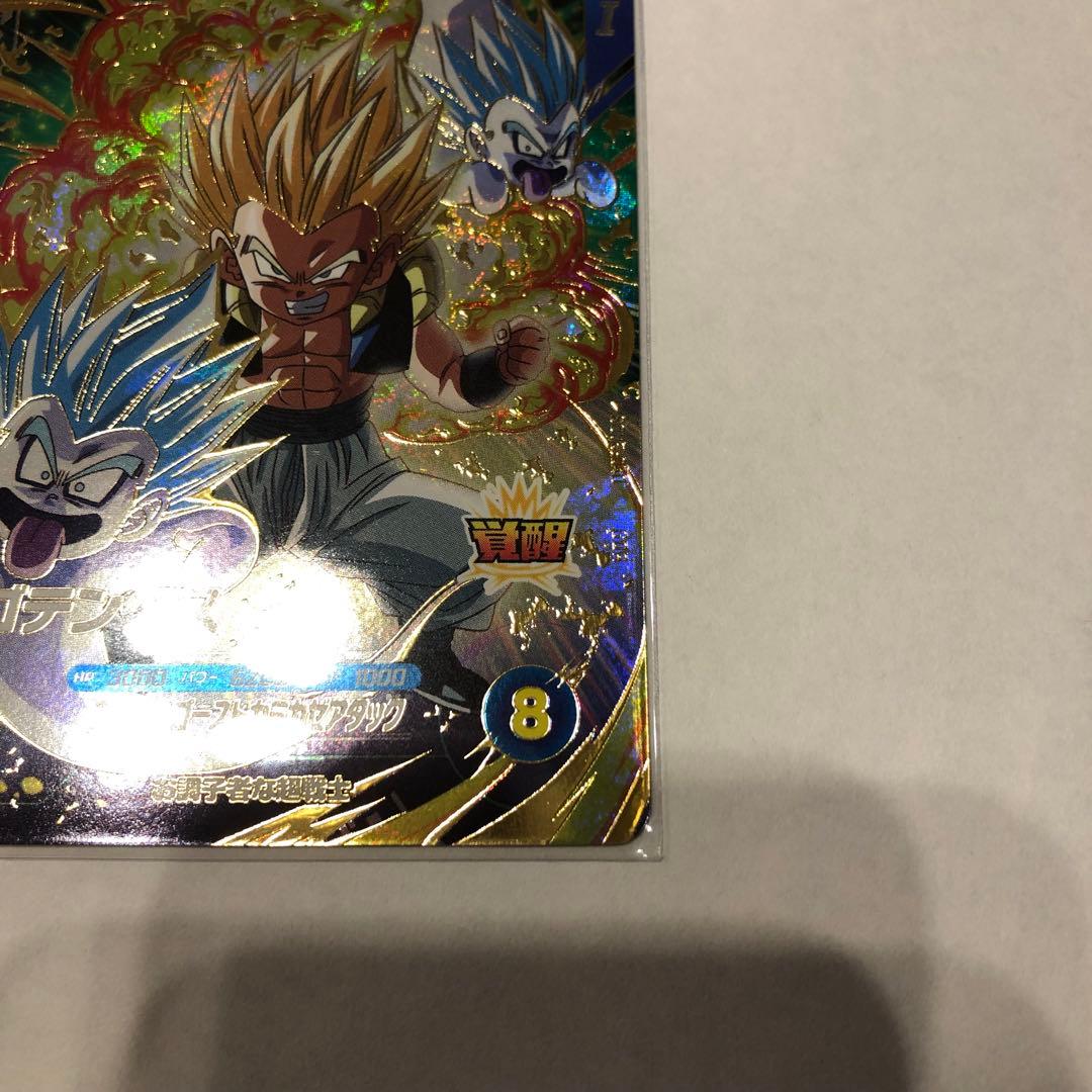 SDV6-040 ゴテンクスGDR EX6-002 ピッコロEXR 2枚セット