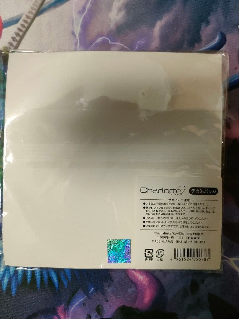 charlotte シャーロット デカ缶バッジ