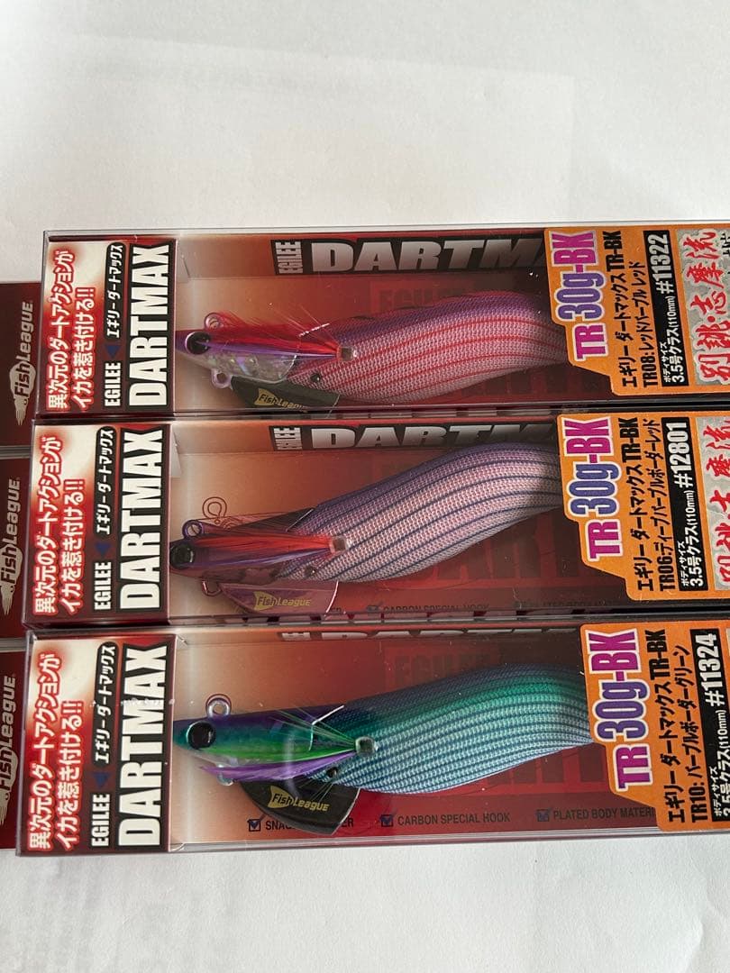 ダートマックスtr DARTMAX TR 30g-BK 3色セット