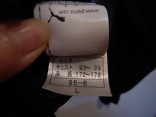 Puma 愛工大名電　ブラック ジップアップジャケット 　ジャージ　６６　L
