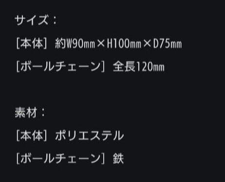 SHINeeミンホダラミンマスコットキーホルダー新品ミノ
