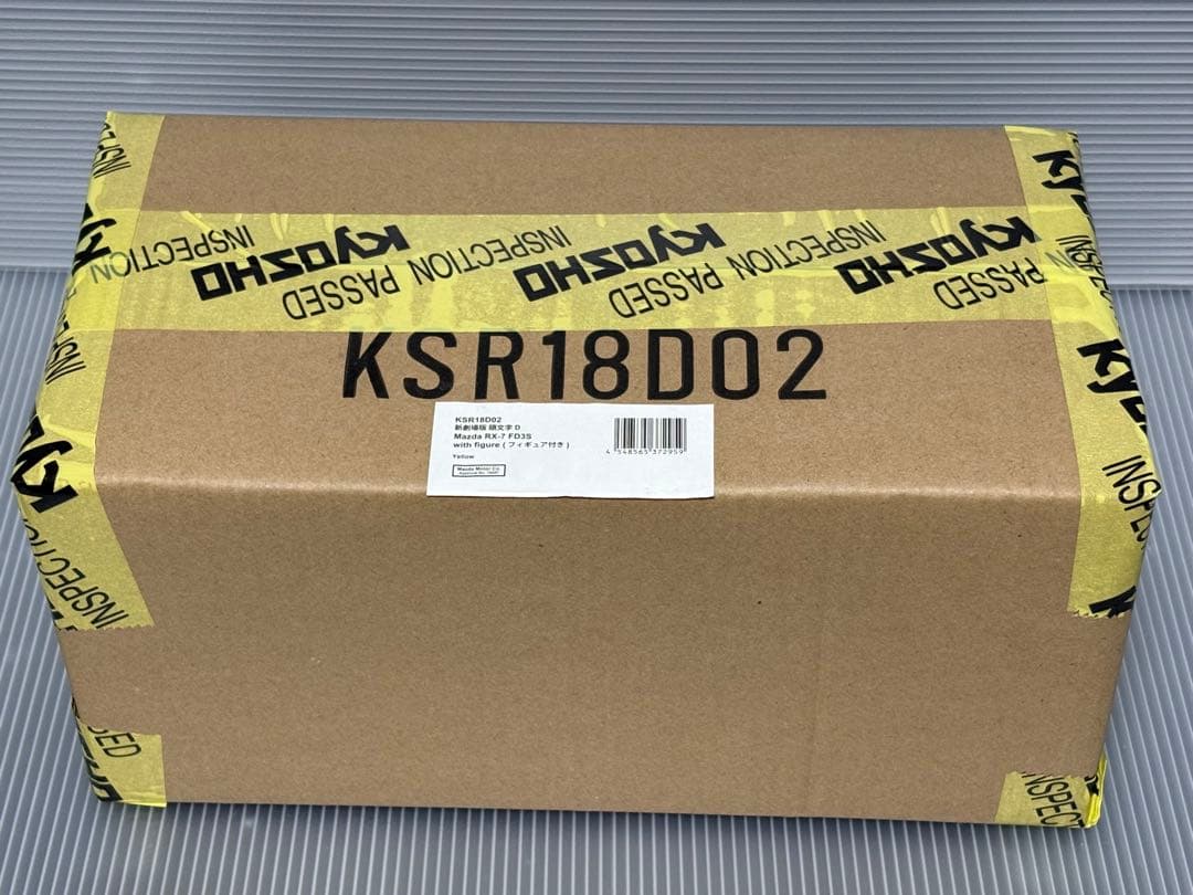 【限定700台 未開封】京商 頭文字D RX-7 新劇場版 1/18 FC3S