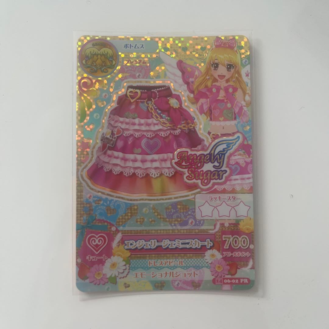 アイカツカード　エンジェリージェミニコーデ　4枚セット