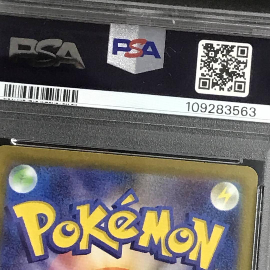 ポケモンカード【PSA9】ナンジャモ SAR [クレイバースト] SV2D