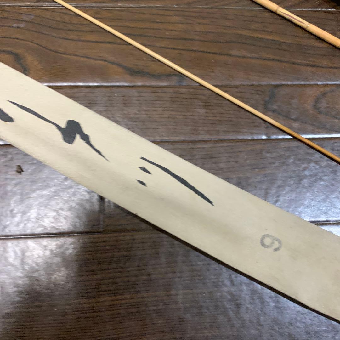 江戸川　楽天　9