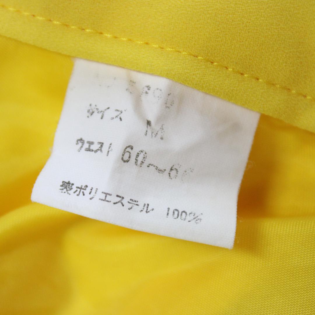 【美品 日本製社交ダンス衣装】上下セット 黄色 かわいい 可愛い フェミニン