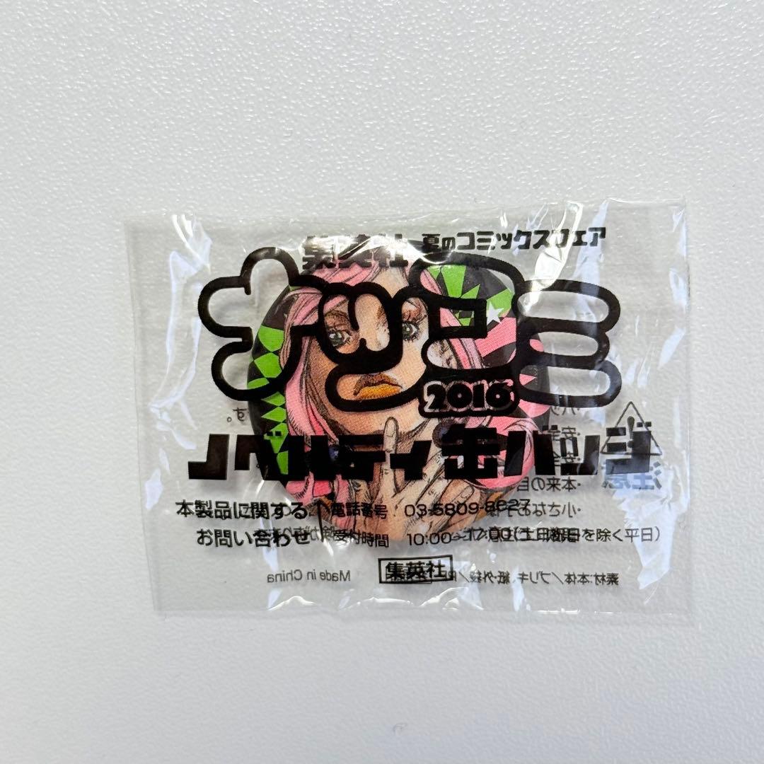 ナツコミ　2016 缶バッチ　ジョジョの奇妙な冒険　コンプリート　セット