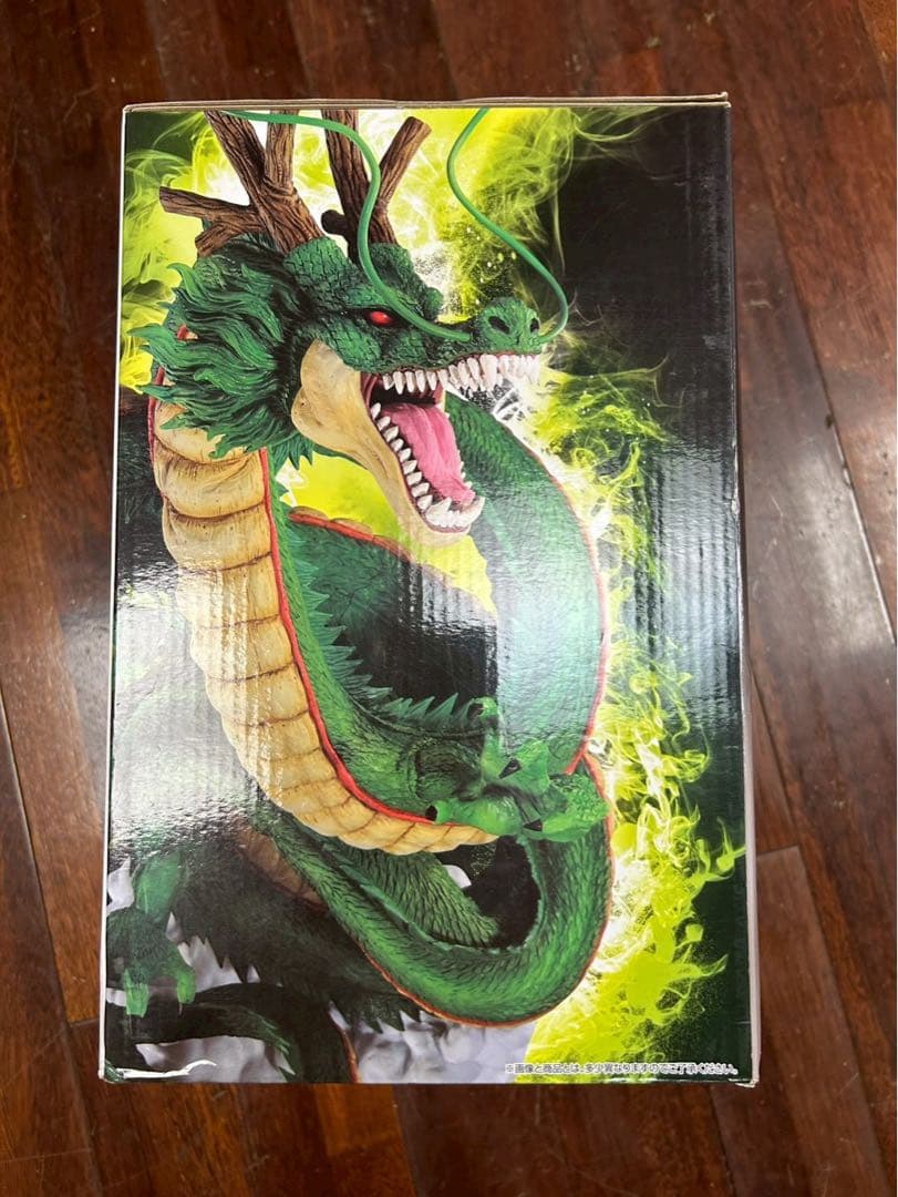 ドラゴンボール 究極変化 ラストワン賞 神龍 フィギュア 一番くじ 国内正規品