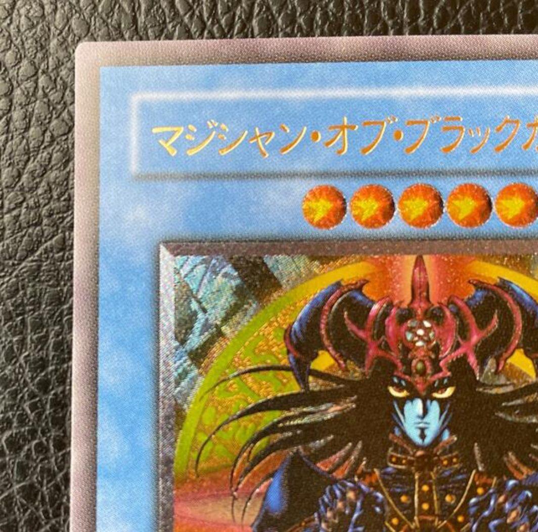 遊戯王　マジシャンオブブラックカオス　レリーフ　美品