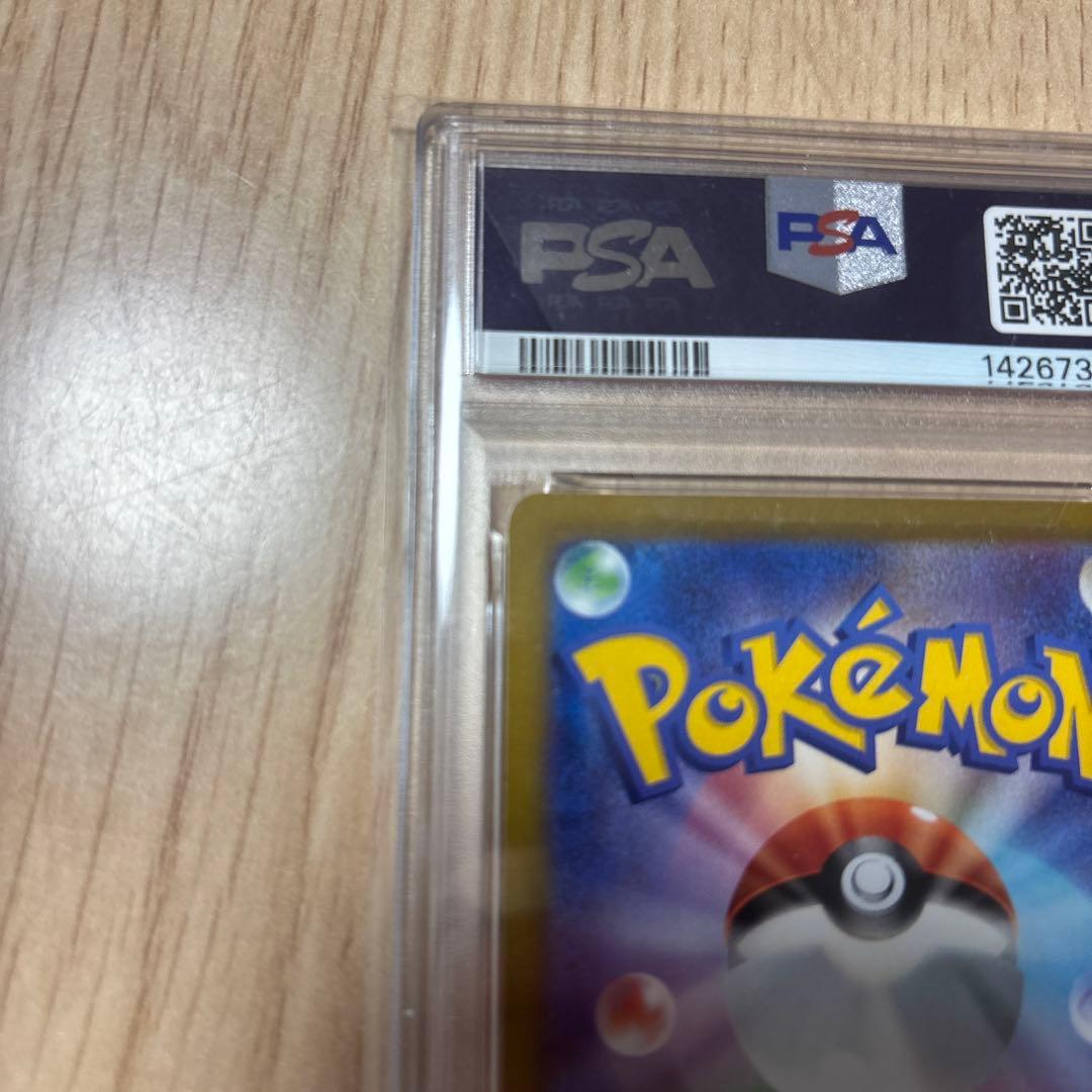 ★PSA10★ ゲッコウガ 2022 プロモカード 339/S-P ポケカ