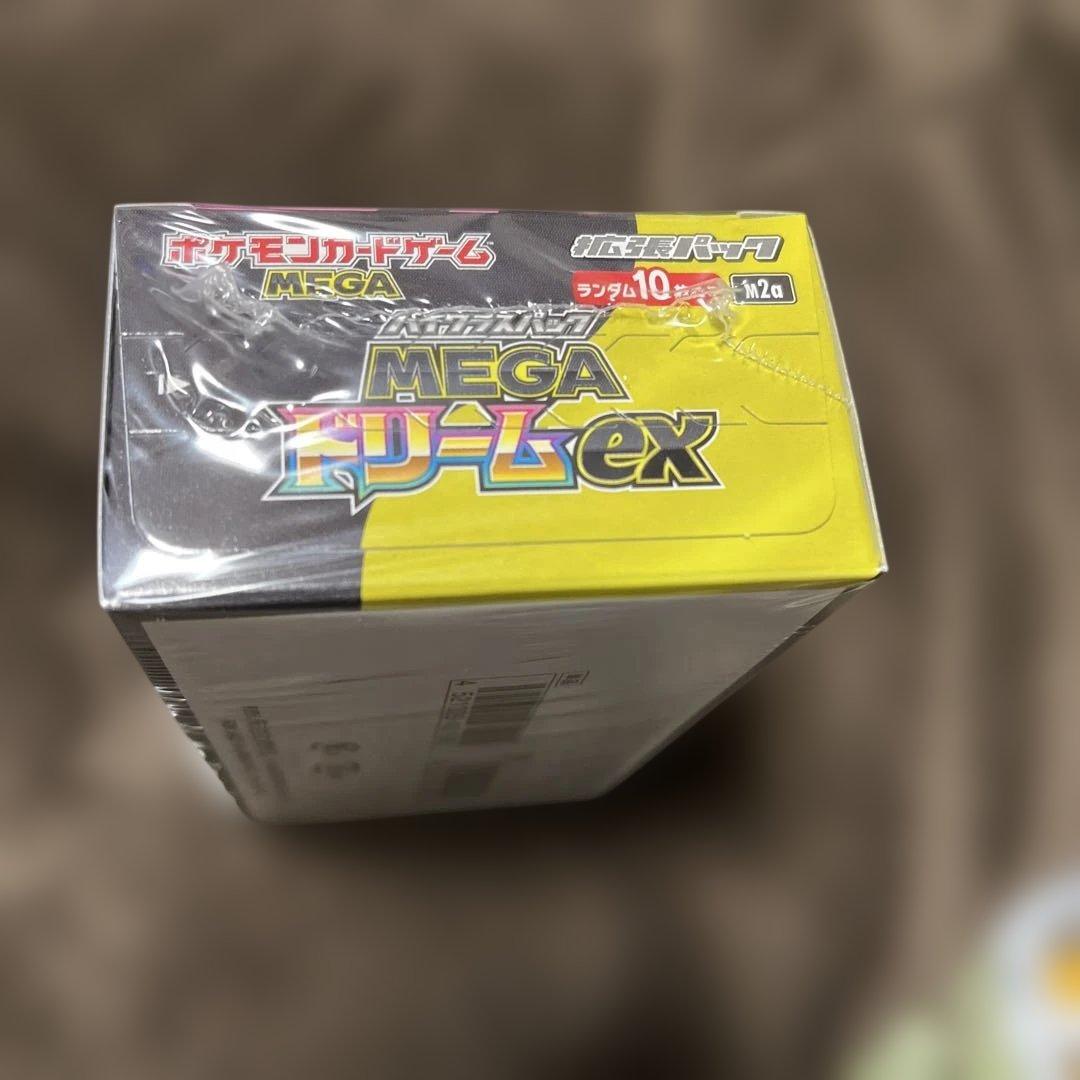 ポケモンカードゲーム MEGAシュリンク付き未開封ボックス