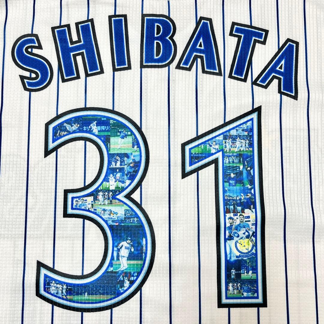【美品】横浜DeNAベイスターズ❤柴田竜拓 10周年記念 ユニフォーム