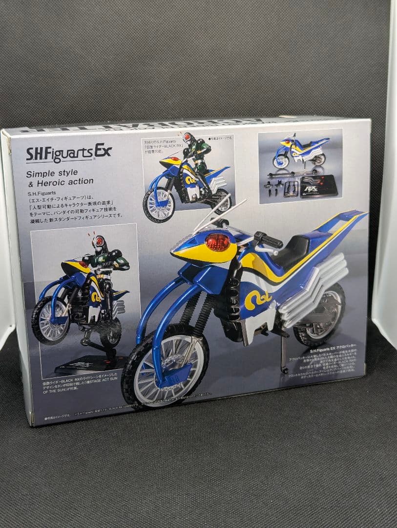 プレミアムバンダイ　アクロバッター　Figuarts EX