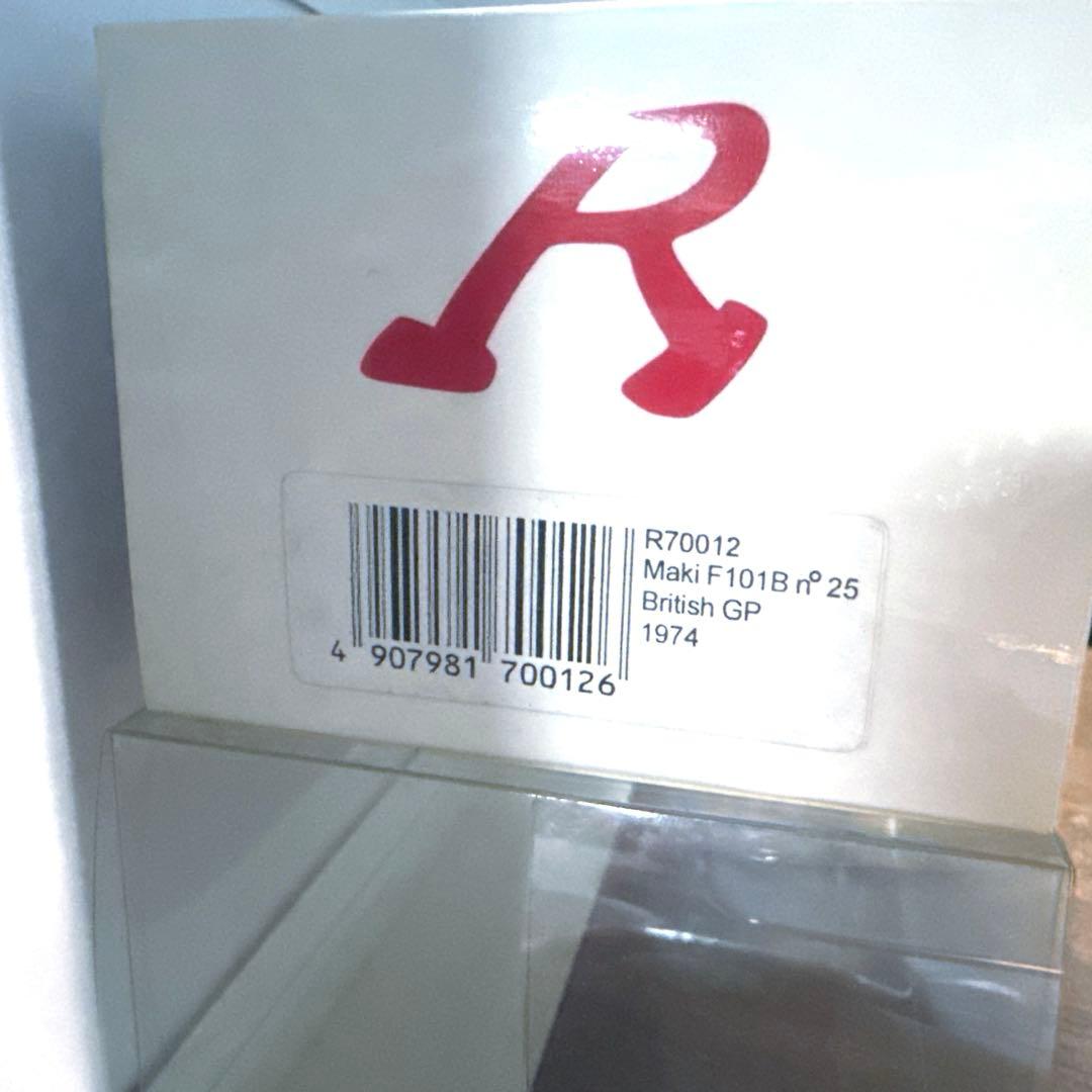 Rêve Collection 43