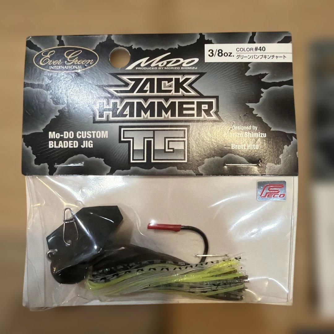 ◯新品未使用未開封　スピナーベイト　バズベイト　チャターベイト　８点セット