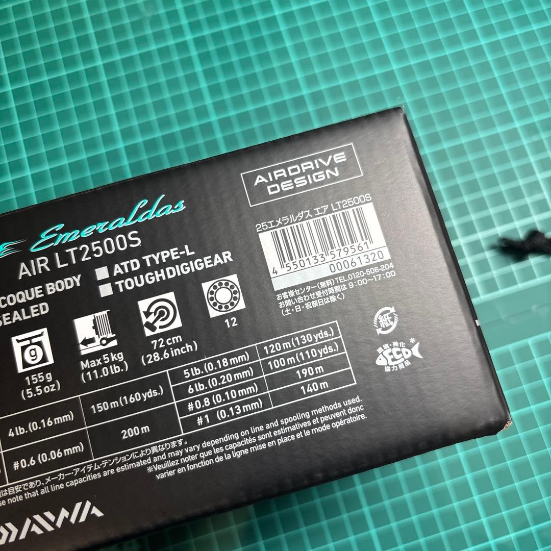 ダイワ 25 エメラルダス AIR LT2500S 極美品