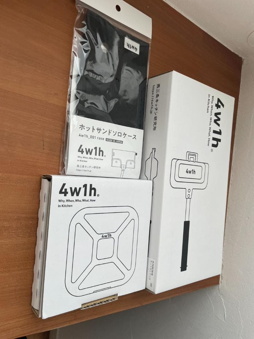 4w1h ホットサンドソロ ホットサンドクッカー ケース コンロサポーター