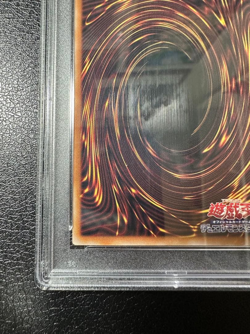 【PSA10】サンダーボルト　クオシク　絵違い