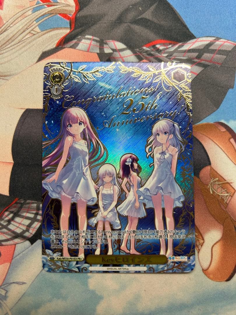 Keyヒロインズ PR+ ヴァイスシュヴァルツ